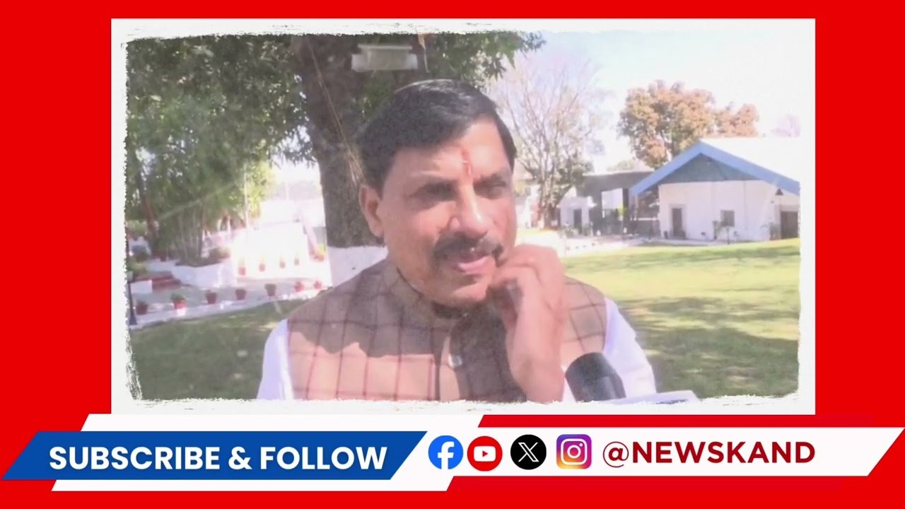 इस नगर द्वार का नाम होगा सिखों के छठवें गुरु हरिगोविंद सिंह के नाम "दाता बंदी छोड़ द्वार* #mpnews